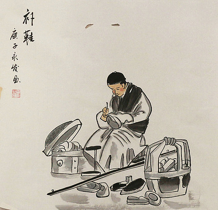老北京人物&mdash;&mdash;画家黄永发