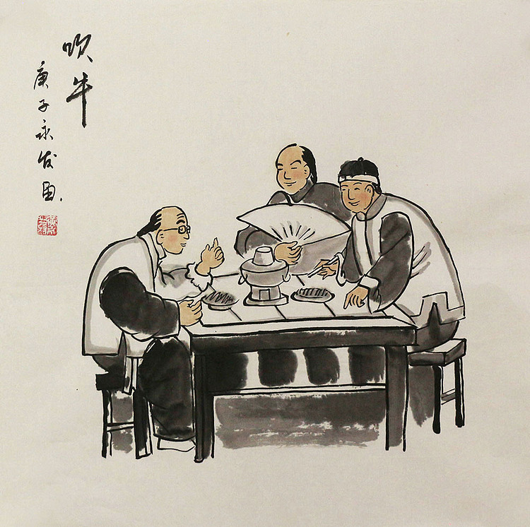 老北京人物&mdash;&mdash;画家黄永发