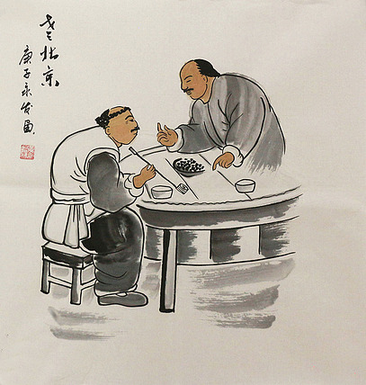 老北京人物&mdash;&mdash;画家黄永发