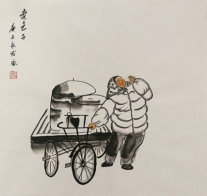 斗方人物&mdash;&mdash;画家黄永发