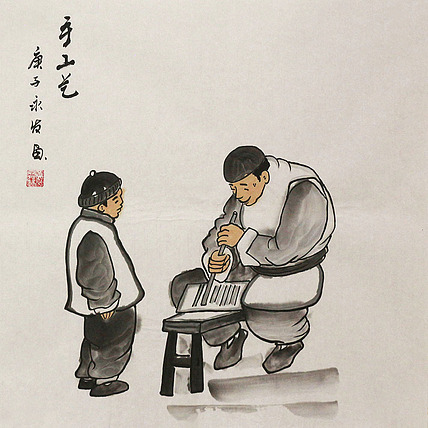 老北京人物&mdash;&mdash;画家黄永发