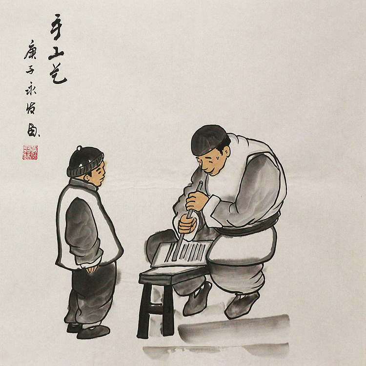 老北京人物&mdash;&mdash;画家黄永发
