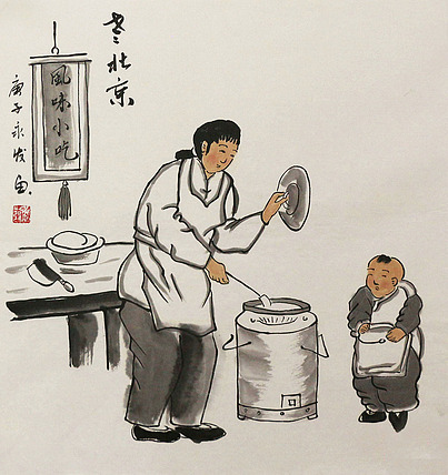 老北京人物&mdash;&mdash;画家黄永发