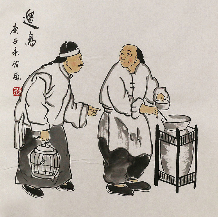 斗方人物——画家黄永发