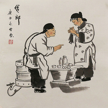 老北京人物&mdash;&mdash;画家黄永发