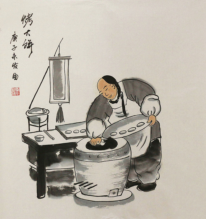 老北京人物&mdash;&mdash;画家黄永发