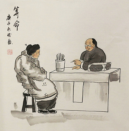 老北京人物&mdash;&mdash;画家黄永发