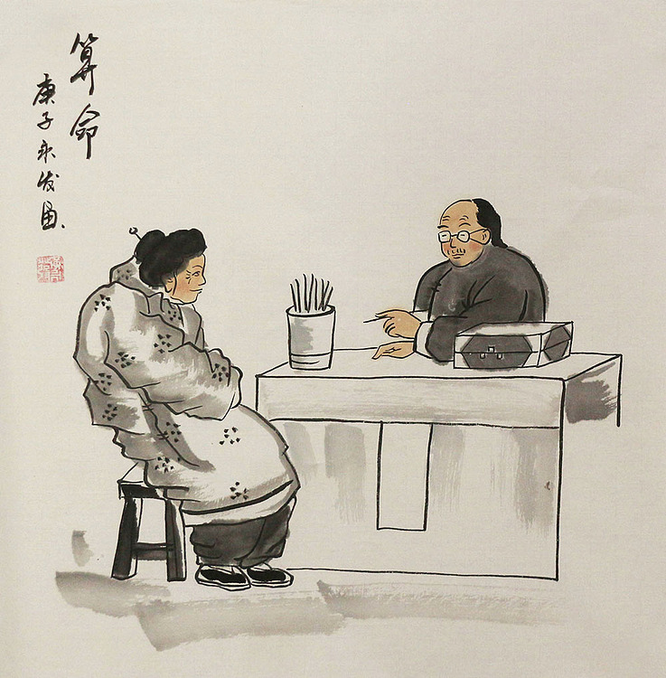 老北京人物&mdash;&mdash;画家黄永发