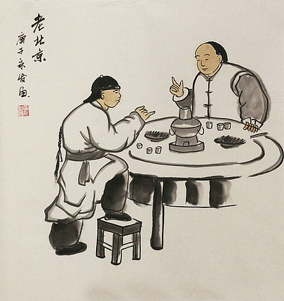 老北京人物&mdash;&mdash;画家黄永发