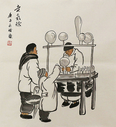老北京人物&mdash;&mdash;画家黄永发