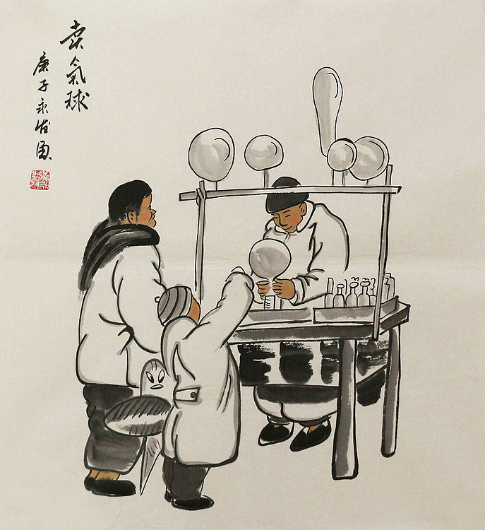 老北京人物&mdash;&mdash;画家黄永发