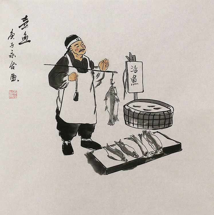 斗方人物&mdash;&mdash;画家黄永发