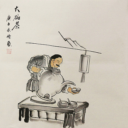 老北京人物&mdash;&mdash;画家黄永发
