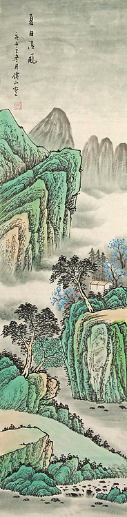 四尺对开山水&mdash;&mdash;画家李仙山