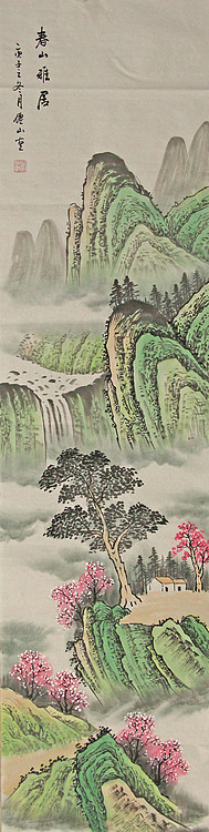 四尺对开山水——画家李仙山