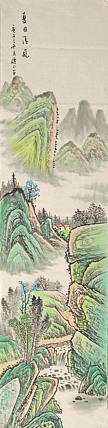 四尺对开山水&mdash;&mdash;画家李仙山