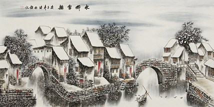 画家 建兵 水乡雪韵 四尺山水
