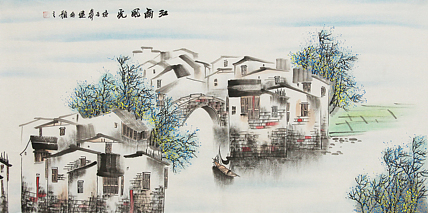 画家 建兵 江南风光 四尺山水