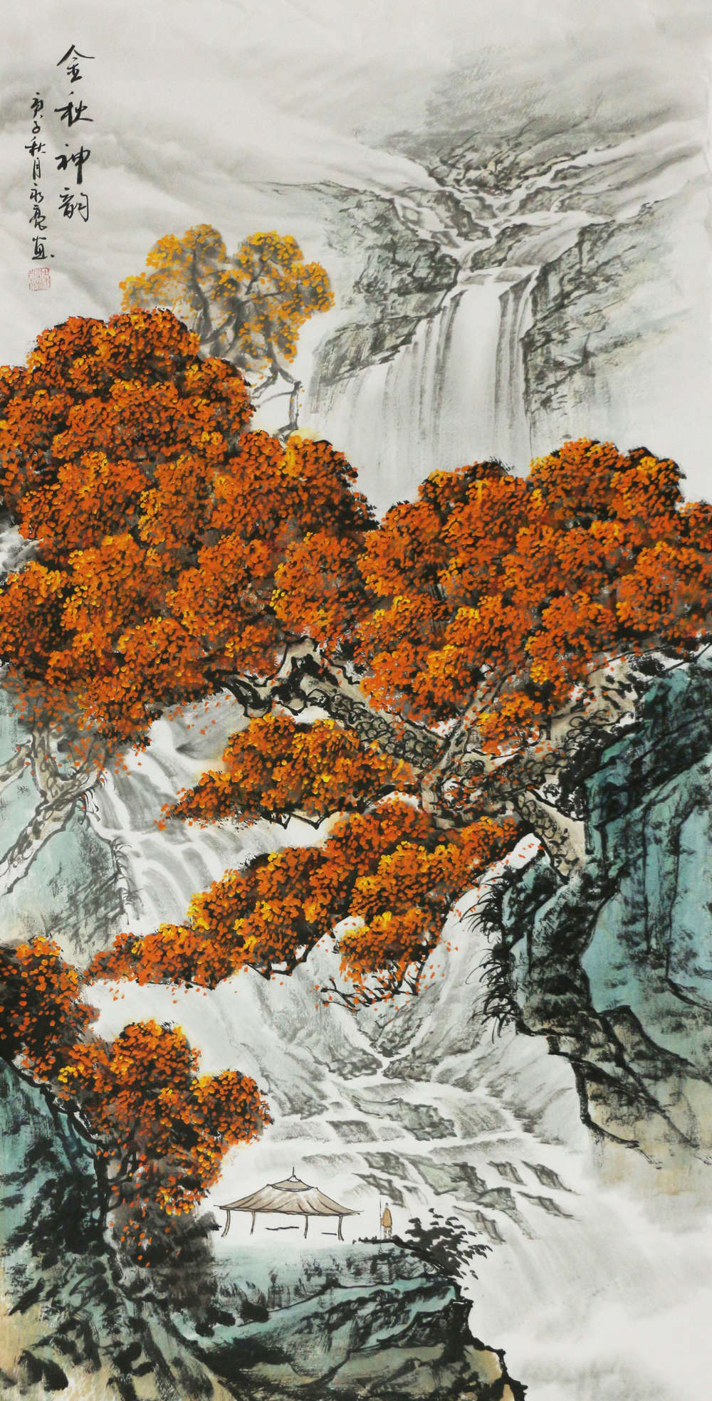 精品山水金秋系列—画家永亮