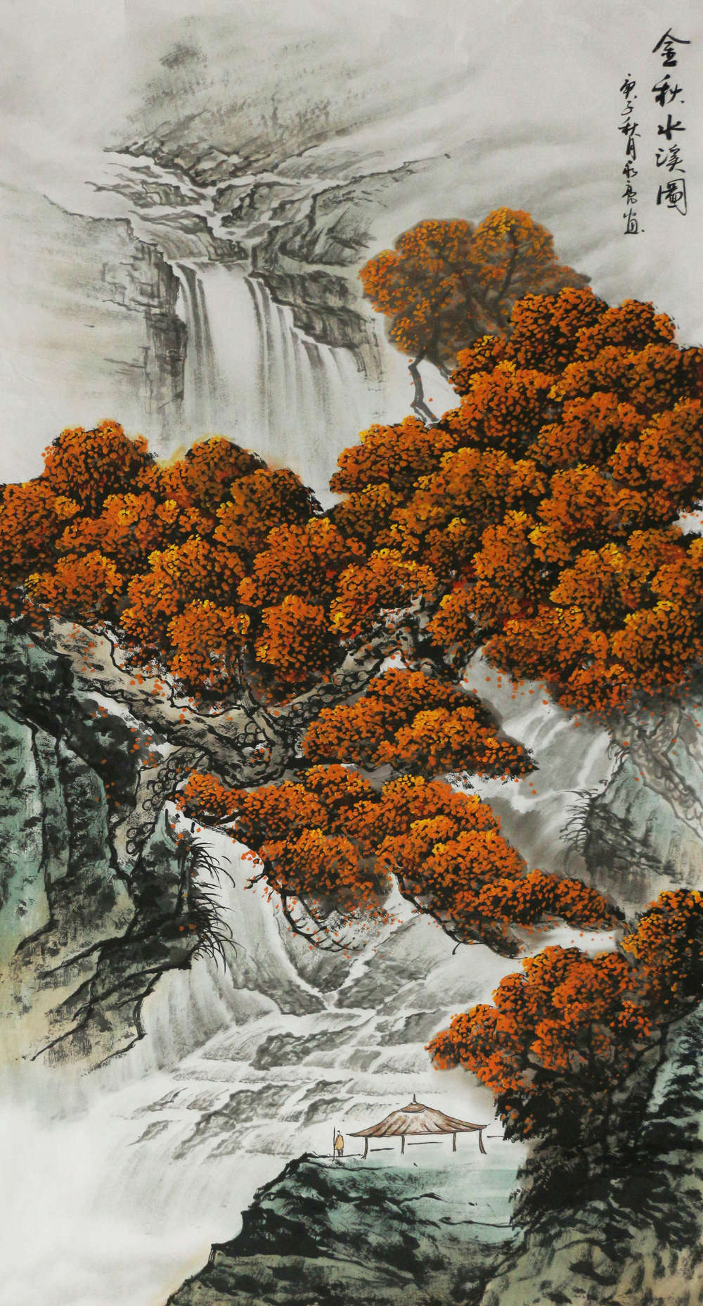 精品山水金秋系列—画家永亮