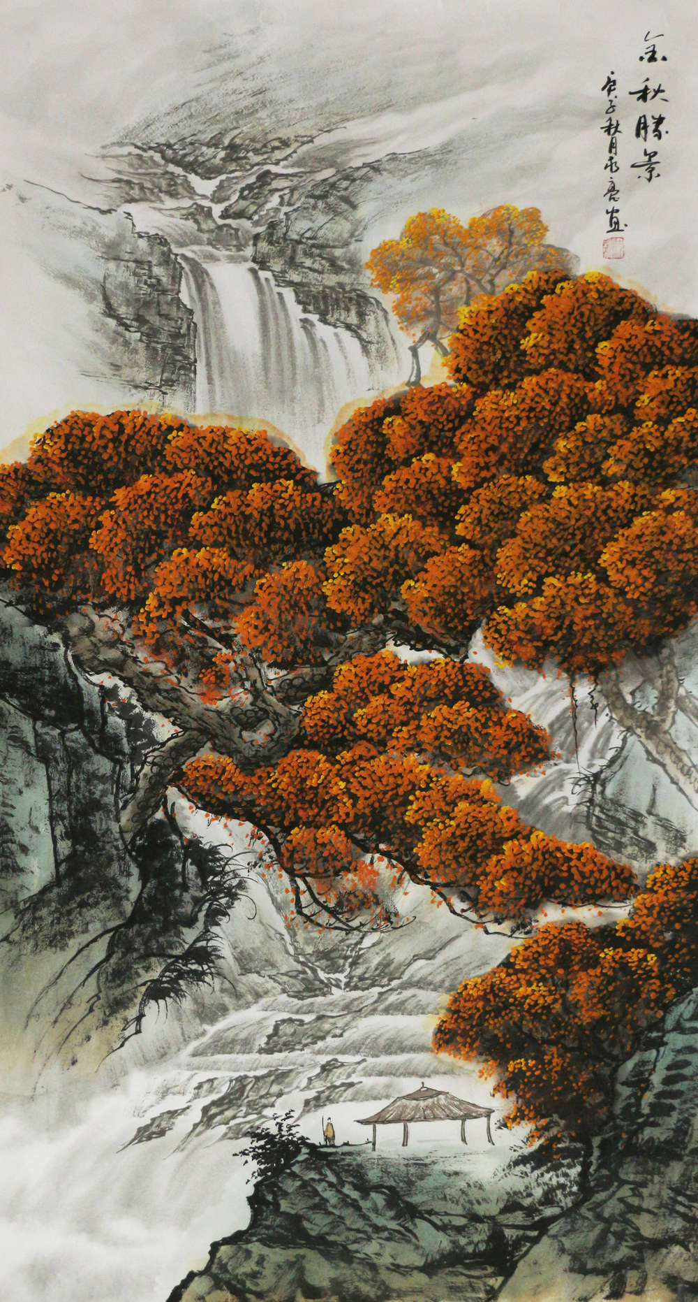 精品山水金秋系列——画家永亮