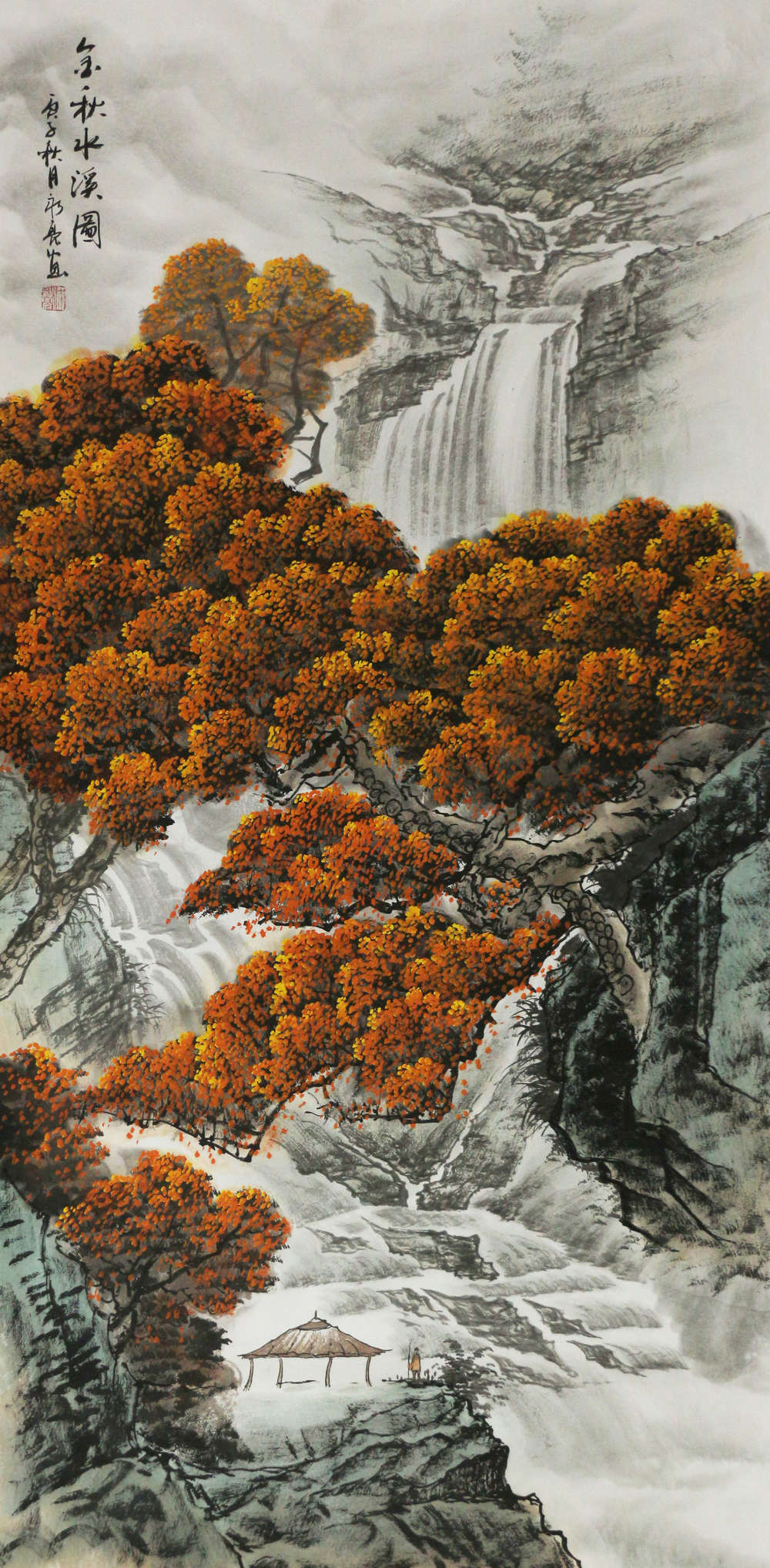 精品山水金秋系列—画家永亮