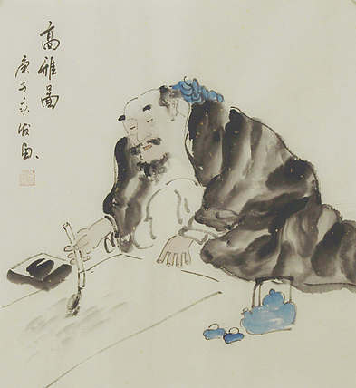 高士图&mdash;&mdash;画家黄永发