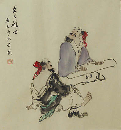 高士图——画家黄永发
