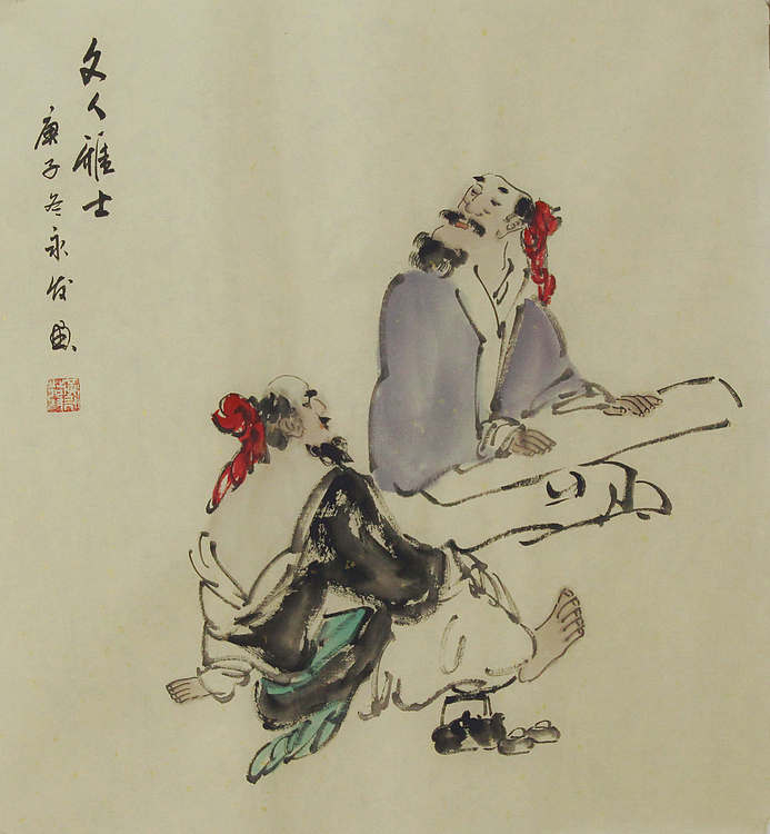 高士图——画家黄永发