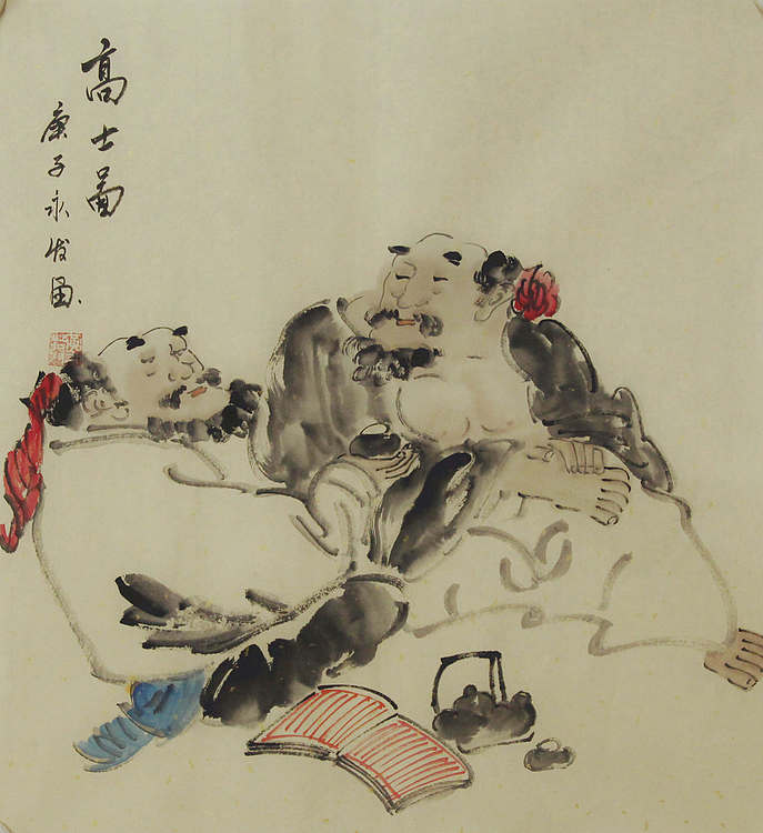 高士图&mdash;&mdash;画家黄永发