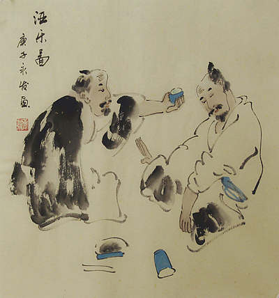 高士图——画家黄永发
