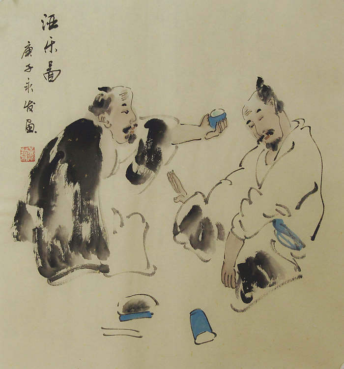 高士图——画家黄永发