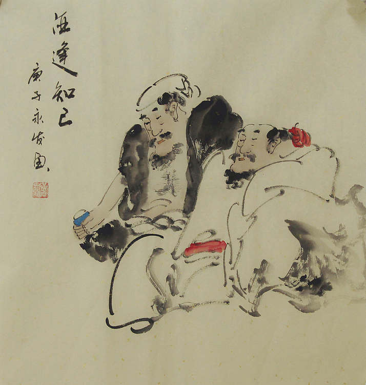 高士图——画家黄永发