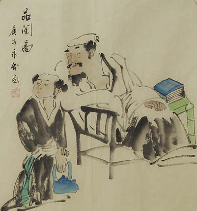 高士图——画家黄永发