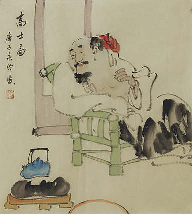 高士图——画家黄永发
