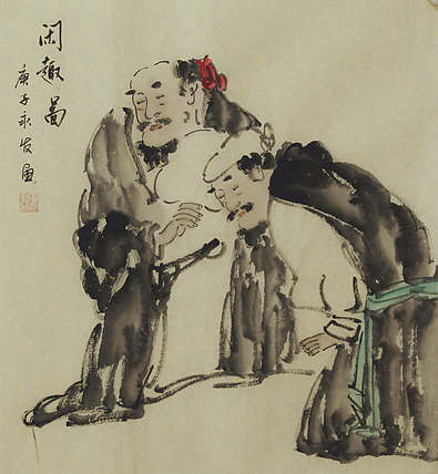 高士图&mdash;&mdash;画家黄永发