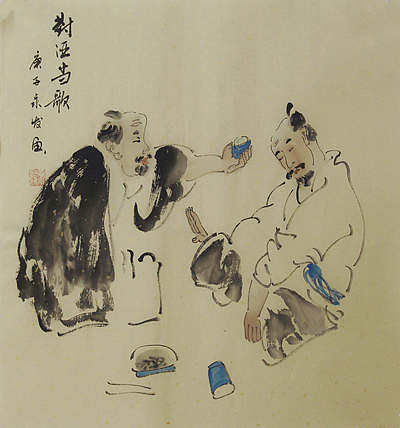 高士图&mdash;&mdash;画家黄永发