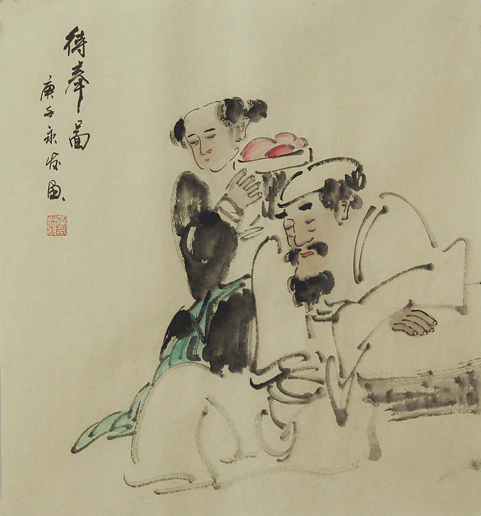 高士图——画家黄永发