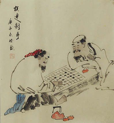 高士图——画家黄永发
