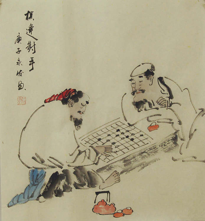 高士图——画家黄永发