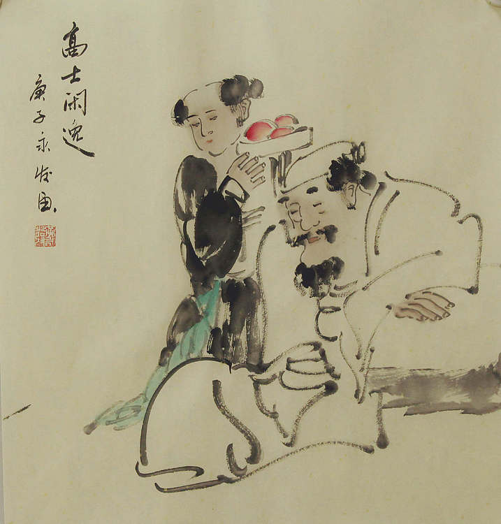 高士图——画家黄永发