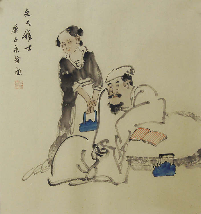高士图——画家黄永发