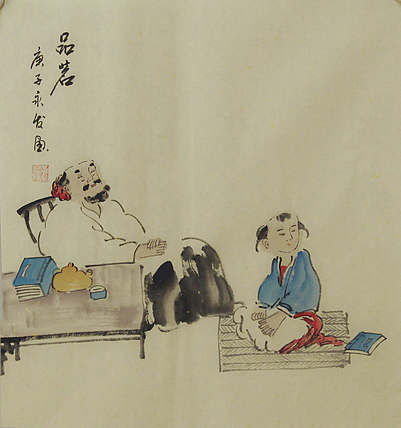 高士图——画家黄永发