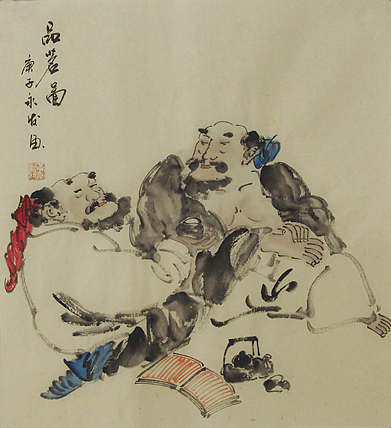 高士图——画家黄永发