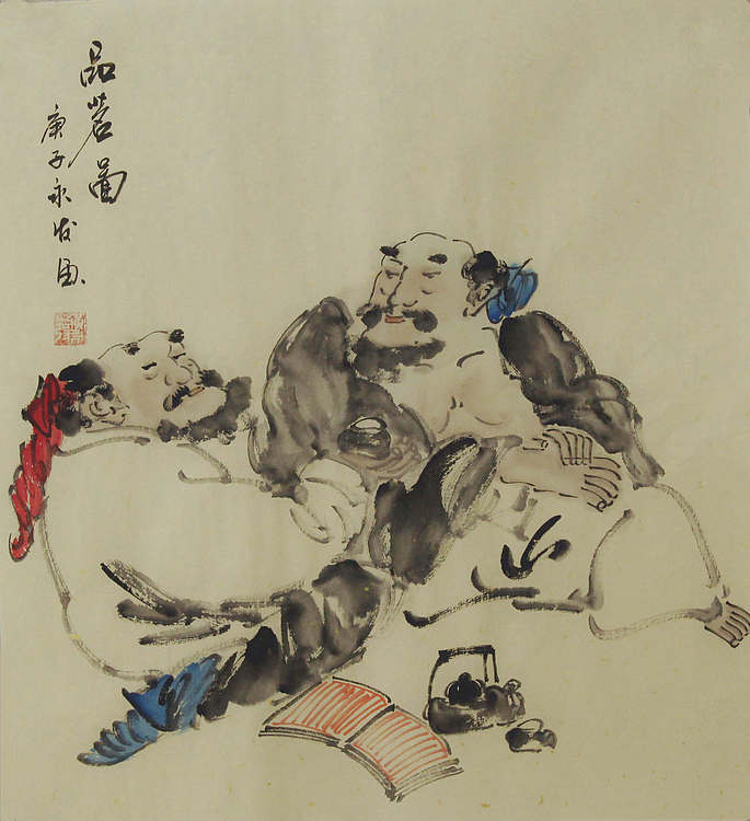 高士图——画家黄永发