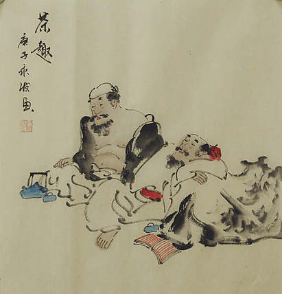 高士图——画家黄永发