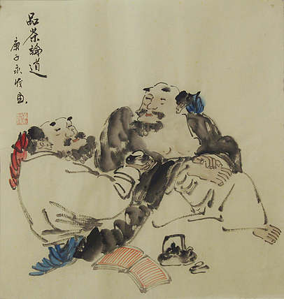 高士图——画家黄永发
