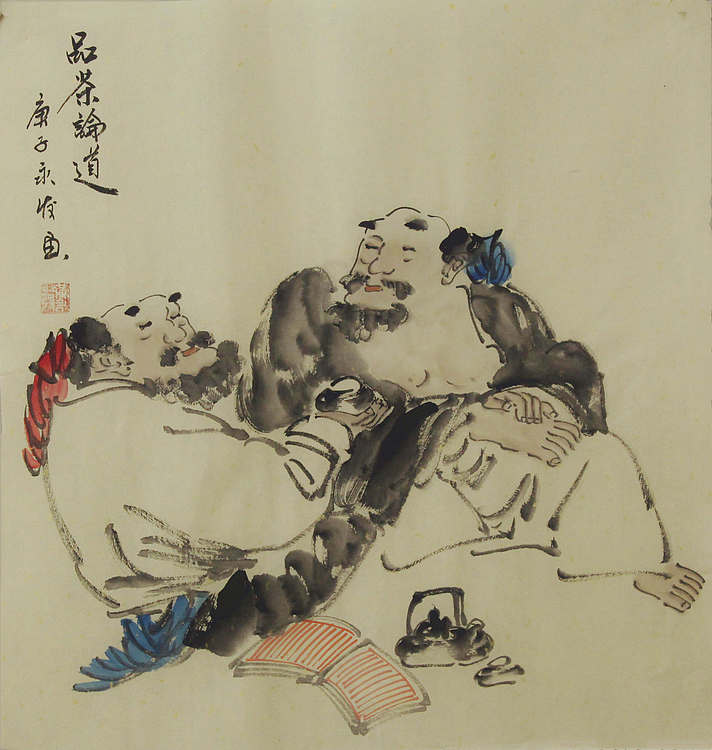 高士图——画家黄永发