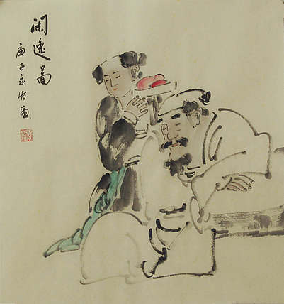 高士图——画家黄永发
