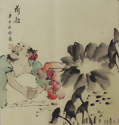 高士图——画家黄永发